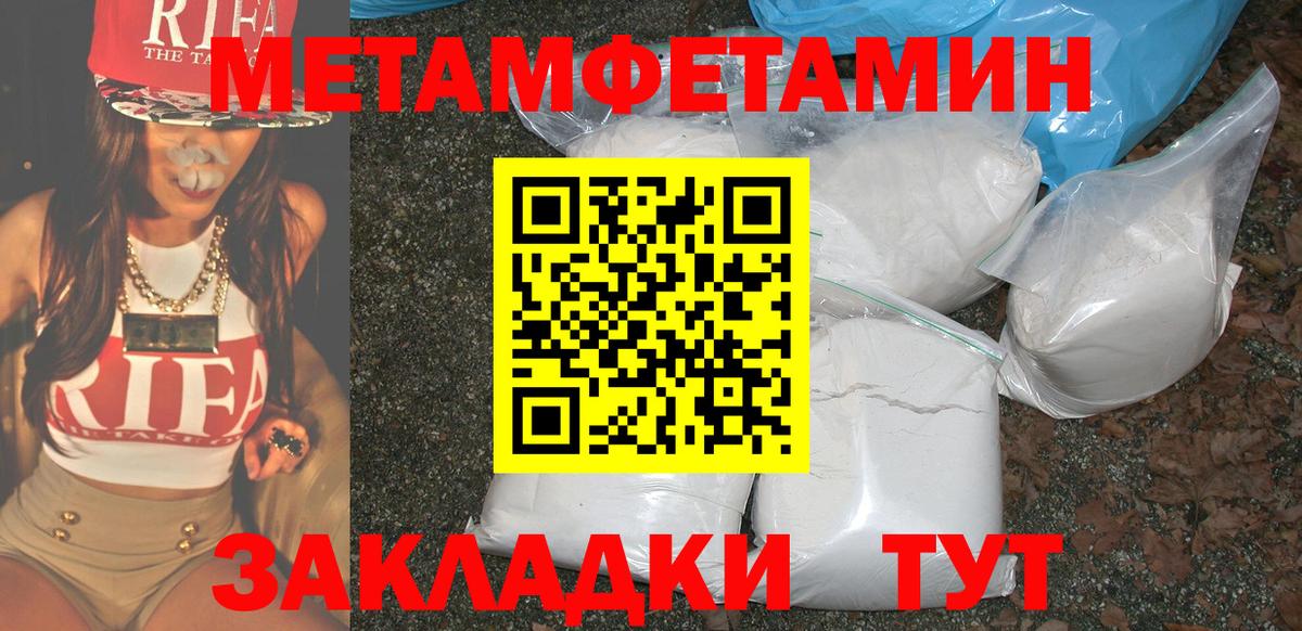АМФЕТАМИН  Вход с VPN  Изобильный  МЕГА зеркало  Амфетамин Розовый 