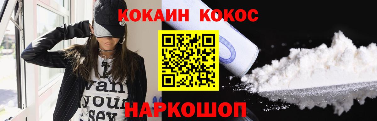 COCAIN Колумбийский Изобильный