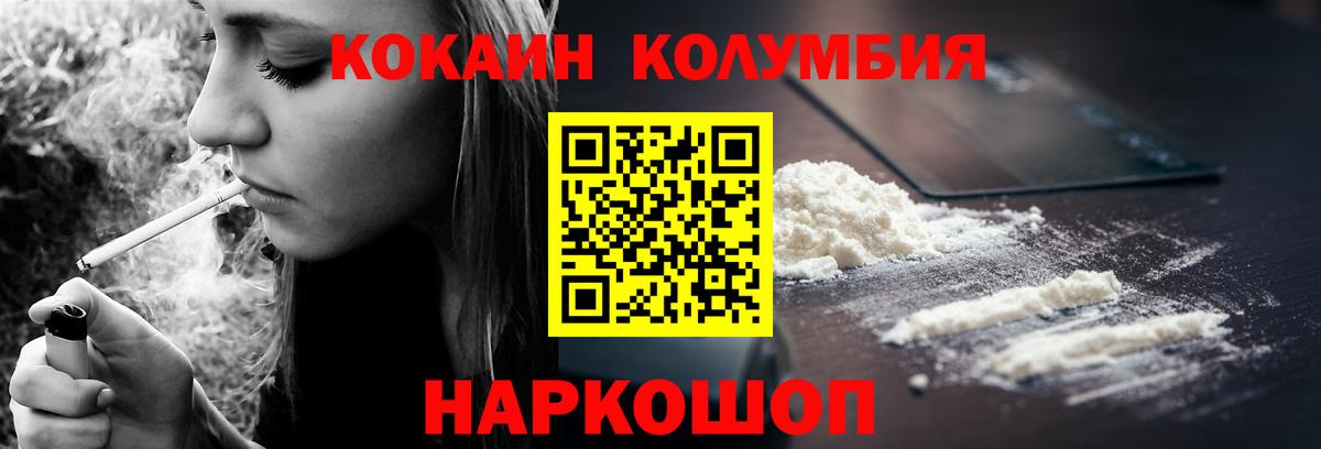 Cocaine Боливия  Вход с VPN  Изобильный  Cocaine VHQ 