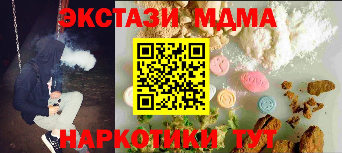 Экстази круглые Изобильный