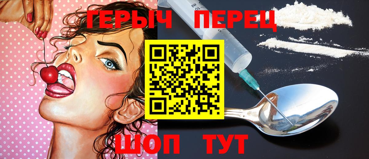 ГЕРОИН афганец Изобильный