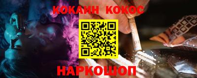 марихуана Заволжье