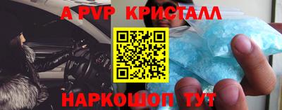 круглые Жуковский