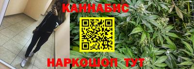 марихуана Заволжье