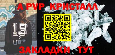 марихуана Заволжье