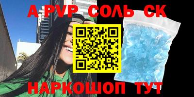 круглые Жуковский