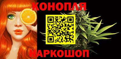 марихуана Заволжье