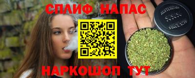 марихуана Заволжье
