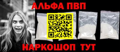 твердый Заводоуковск