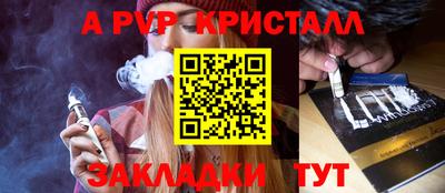 круглые Жуковский