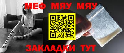 твердый Заводоуковск