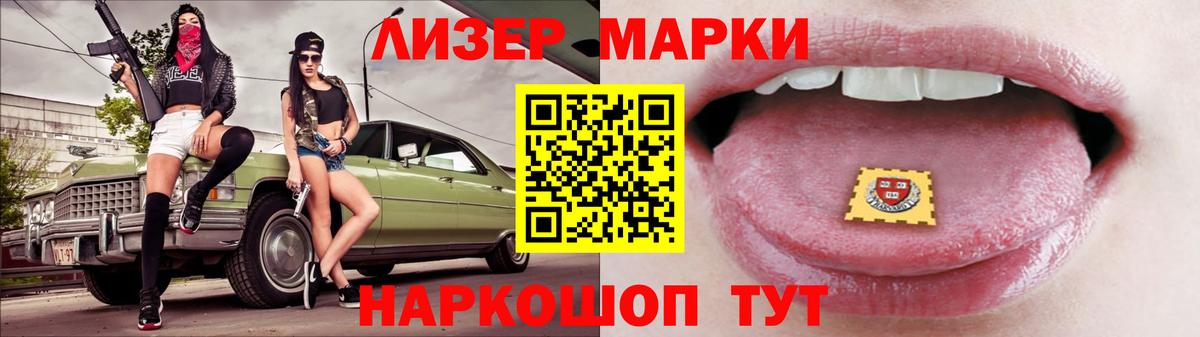 Лсд 25 экстази кислота Изобильный