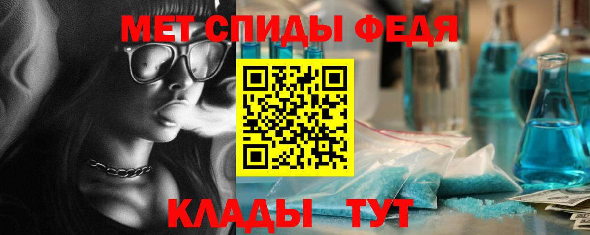 Метамфетамин винт  Вход с VPN  Метамфетамин винт  Метамфетамин  Изобильный 