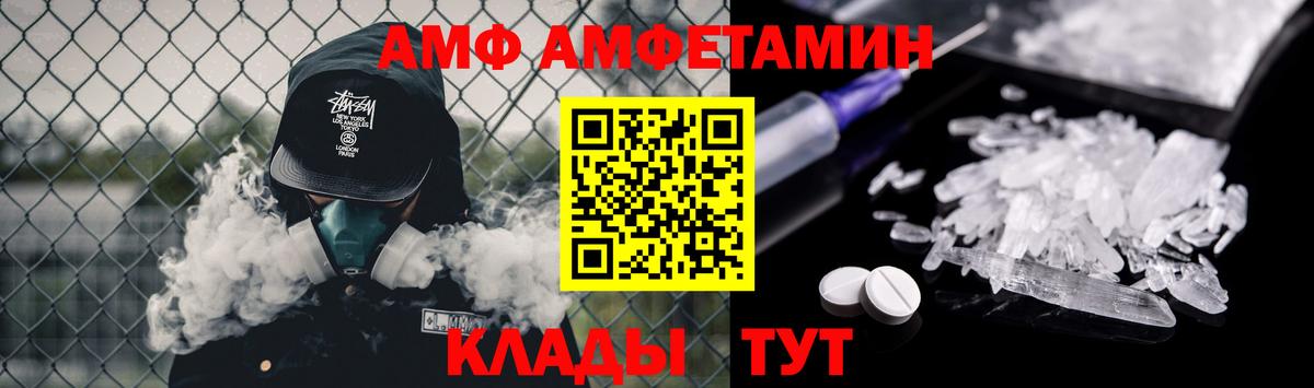 Первитин витя Изобильный