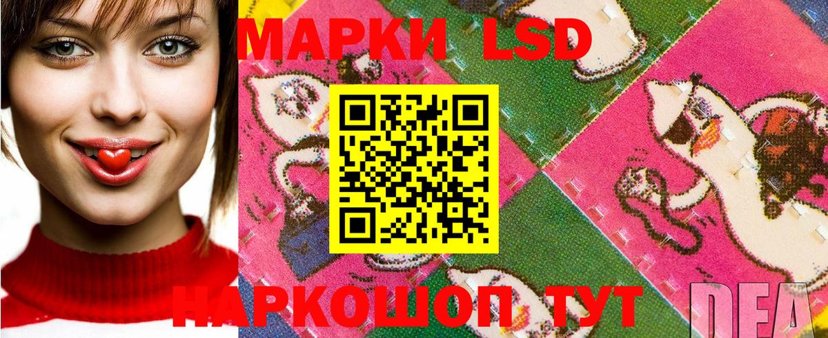 Марки 25I-NBOMe 1,5мг  Вход с VPN  Изобильный  Марки 25I-NBOMe 1,5мг 