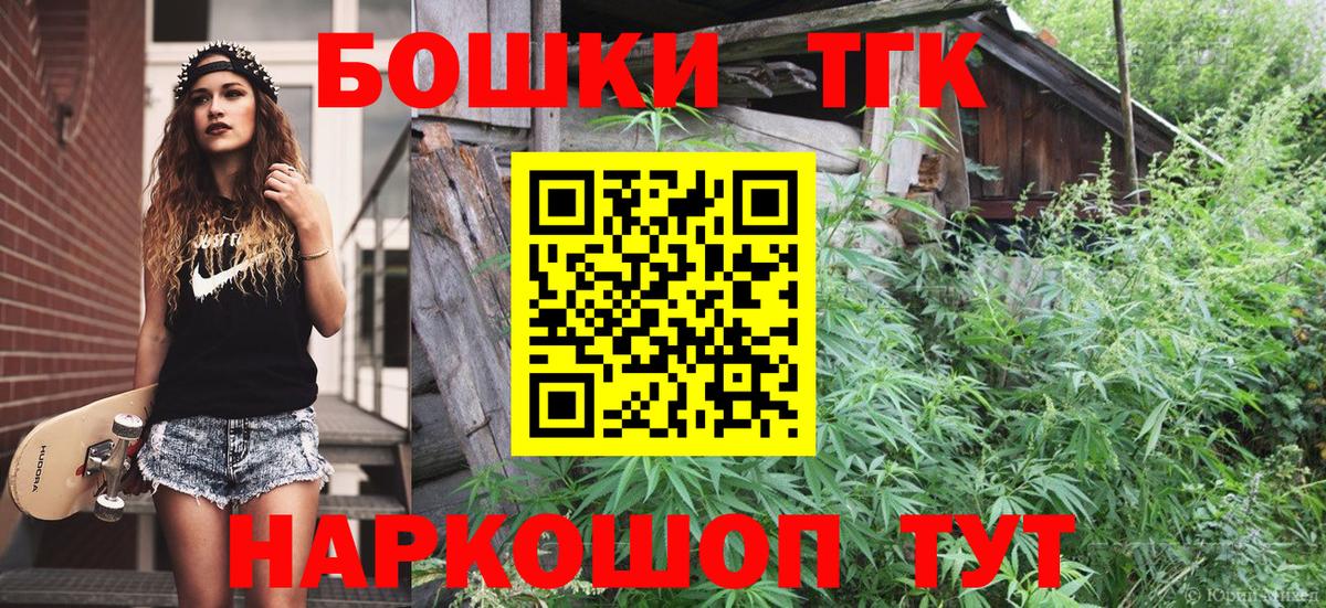 Конопля MAZAR  Вход с VPN  Изобильный  Шишки марихуана ГИДРОПОН  Каннабис тримм 